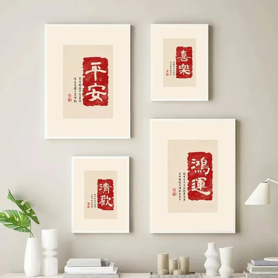 โปสเตอร์พิมพ์ลายมงคลสีแดงแบบมิ - Home Improvement Quotes บทวิจารณ์และราคา