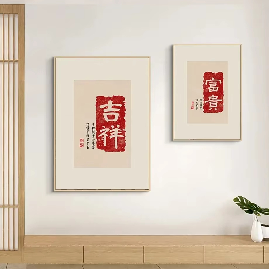 โปสเตอร์พิมพ์ลายมงคลสีแดงแบบมิ - Home Improvement Quotes บทวิจารณ์และราคา