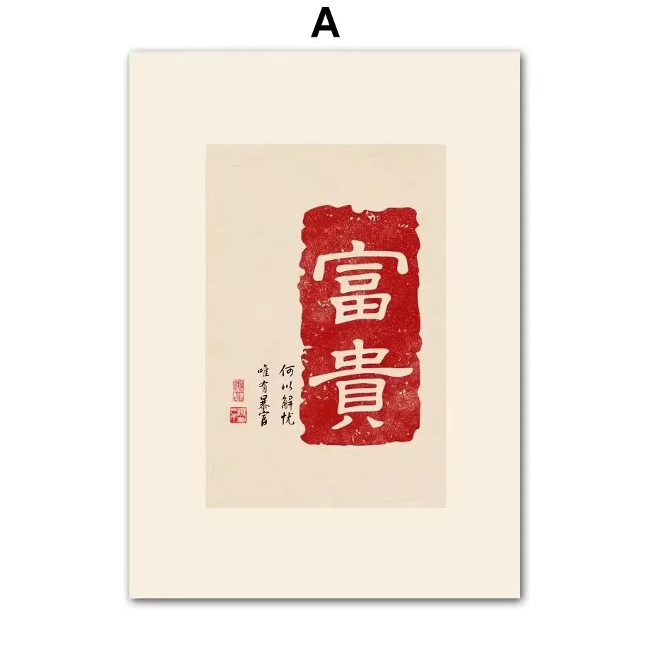 โปสเตอร์พิมพ์ลายมงคลสีแดงแบบมิ - Home Improvement Quotes บทวิจารณ์และราคา