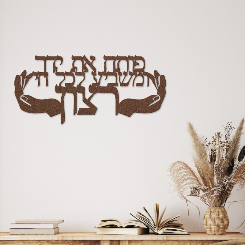 คุณเปิดมือของคุณที่ไม่ซ้ํากันภ - Home Improvement Quotes บทวิจารณ์และราคา