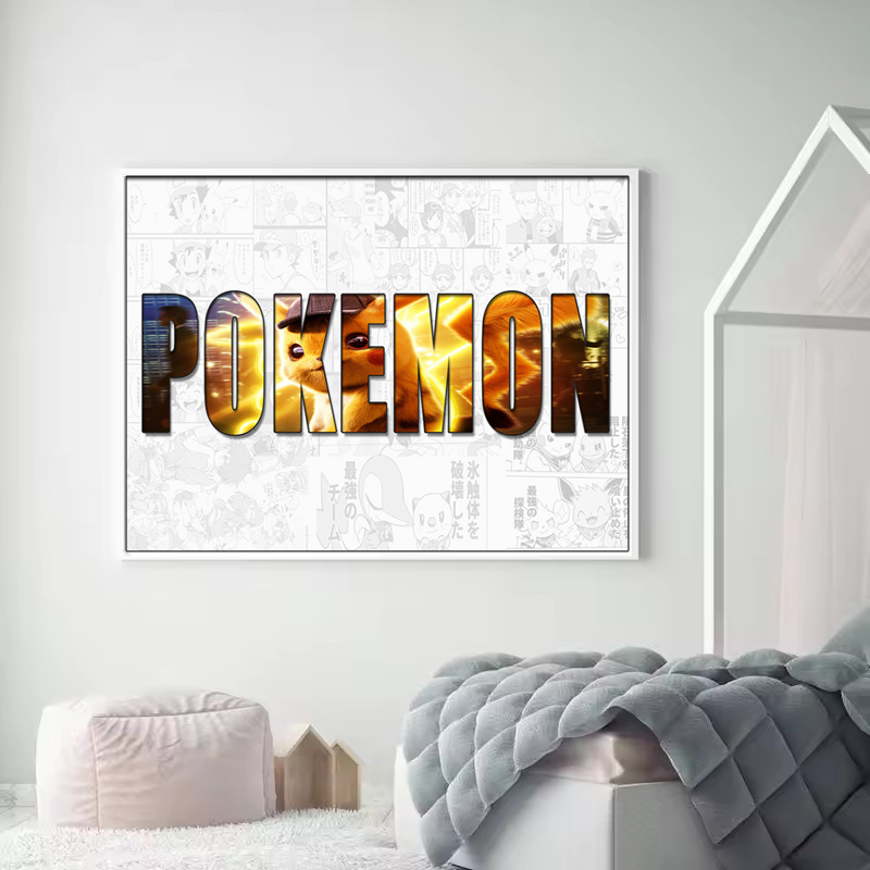 ที่กําหนดเองชื่อ Word อะนิเมะ  - Home Improvement Quotes บทวิจารณ์และราคา